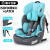 专用宝骏730汽车儿童安全座椅0-4-9-12岁宝宝婴儿坐椅ISOFIX便携式增高垫 天使蓝--ISOFIX硬连接固定款