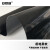 安赛瑞 PVC桌布 不透明黑色磨砂PVC软玻璃桌布 140×80cm 防油防水长方形塑料台布 圆角 710142
