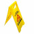 艾科堡 A字告示牌 正在维修 人字折叠塑料警示牌指示牌 AKB-JSP-028