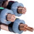 TPY 太平洋 铜芯电力电缆 YJV3*35+1*16 请以百米以上下单 /1米 可定制