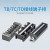 接线端子TB-1512大功率TC-1004对接电线大电流柱导轨式td2030 TB-2506