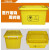 医疗废物周转箱垃圾转运箱加厚加大120L黄色垃圾桶利器盒 特特厚100L周转箱