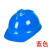 安全帽工地国标高强度ABS 施工劳保透气电力工程帽 LA标印字 佳护abs黄色（不透气）