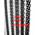 定制g80锰钢起重链条吊索具起重吊链吊具手拉葫芦链条吊装链锰钢铁链 G80 13毫米锰钢 每米