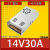 14v32v48v开关电源LED门禁工控3a4a5a10ac110/220v转变压器 14V30A