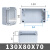 定制室外透明盖ABS塑料防水接线盒 户外分线盒密封电源端子仪表箱 130*80*70