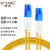 博扬（BOYANG）电信级光纤跳线lc-lc 35米 单模双芯 Φ3.0低烟无卤跳纤光纤线 收发器尾纤BY-35552SM