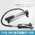 台优FYQ-240300分体式液压钳压线钳头 铜铝端子压接 端子钳 压 8mm2模具