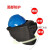 高空作业电焊面罩配安全帽式电焊帽氩弧焊头戴式面屏焊工用可卸 头戴式电焊面罩 加厚款 编号3