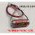 普力捷 ER10/28 3.6v一次性锂电池ER10280定制定制