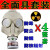 LISM常备防核面罩防毒防烟尘烟雾防核辐射面具防核物资核战 核辐射全面具4套98的人选择灰