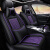 长安欧尚科赛cos1°座套七座专用2+3+2全包冰丝汽车坐垫四季通用 七座-标准版-魅力紫