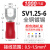 适用于 接线端子SV1.25-3叉型端子U型冷压端子绝缘端子线鼻子SV1. SV1.25-6(1000只/包)