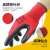 星宇（XINGYU）丁腈手套 浸胶涂胶劳保手套 防滑耐磨手套 透气耐油耐酸碱工作防护手套N528 红色M码12付