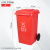 四色垃圾分类垃圾桶商用大号带盖小区户外大容量脚踏学校环卫箱  乐贝静 100升分类桶+盖+轮子(红色) 有害垃圾