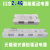 川本 2.4G无极调光调色LED恒流智能控制器镇流器精灵驱动电源 40-60W4 二路输出