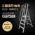 英司腾 铝合平台梯登高梯带护栏可移动工业级爬梯欧盟EN131标准IT-152ED8