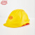 北京慧缘 欧式安全帽2008年奥运会制定安全帽加厚施工建筑工程电力防护头盔 黄色