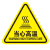 雨林军 三角警告贴 有电危险标志 配电箱注意安全贴 当心高温【10张】12*12cm 单位：件