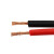 德威狮定制国标铜芯红黑线2芯电线并线平行线电源线led喇叭电子线  2X1.0【1米】