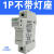 光伏直流熔断器保险丝座汇流箱ZTPV-2510*38DC1000V 1P熔座（不含芯）
