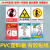 定制当心电离辐射黄色三角警告标识牌全注意防护医院放射室温 FX-02(当心电离辐射) 30x34cm