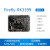 Firefly-RK3399开发板瑞芯微Cortex-A72 A53 64位T860 4K USB3 2GB+16GB 出厂标配