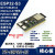 源地ESP32-S3开发板核心板ESP32-S3DevKitC-1WROOM-1ESP32S 配USB线 N8R8 默认不焊接排针