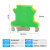 定制UK2.5B终端固定件EUK接线端子配件C45导轨堵头卡扣中心条挡板 USLKG-2.5B黄绿接地端子20个)