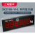 上海耀华XK3190-a9地磅大屏幕YHL-3吋地磅显示器/YHL-5外接大屏幕 耀华YHL-5吋