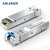 信捷(ABLEMEN) 千兆单纤光模块BIDI-SFP-SM-80km-1310RX/1550TX-1.25G 千兆单芯光模块兼容中兴设备