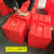 瀚海融科 塑料周转箱长方形大号带盖收纳箱加厚工业储物盒红色不良品箱胶筐 外径：430*305*145mm 不带盖