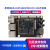 海思hi3516dv300嵌入式开发板linux芯片鸿蒙开发板 GC2053