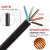 金龙羽 3芯电缆 橡套线 YZ 3*1.5mm² 1米
