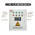 5.5柜民控5.5器变频供恒压水柜/15/18.5/22/30/55/75KW 2.2kw一控一简易款