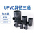 管四方 PVC变径三通b标准UPVC化工给水管件配件异径三通大变小耐酸碱腐蚀 DN40*20(内径50*25)