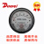 中国杜威DUWEI D2000-60pa差压表/压差表/差压计/压差计/微差压表 差压表安装盒（整套）