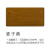 千居美（QIANJUMEI）油性木蜡油色浆 防腐木漆木油清油 木器着色剂 擦色宝 100ml 麦子黄