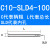 SLD延长长杆杆 C8C10C12C16C20 加小径抗震深孔侧固式深孔长杆杆 C10-SLD4-100L