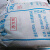 止境-聚合氯化铝^25kg/袋-单位：袋-10天发货