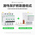 施耐德漏保空气开关30mA漏电保护vigiic65三相四线微型断路器4PC63A