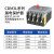 漏电保护塑壳断路器 CDM3L-125C/4300 160C 250C 400A 630A 125A 4p