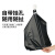 共泰 手提式垃圾袋 黑色加厚塑料袋HSJH-05 5丝45*68cm 100只