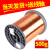 无氧铜纯QA1155直焊型漆包线铜线02051015mm耐高温飞线 1.1(500g=1斤=约55米