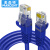 麦森特（MAXCENT）超五类网线 超5类百兆网络连接线 5米 8芯网线 蓝色