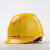 定制适用安全帽 电绝缘施工 国家电网安全帽 电工安全帽工地建筑安全帽 黄色无印刷