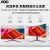 AOC29英寸一体机电脑的卢系列高清2K曲面屏13代酷睿3D设计渲染电竞游戏直播全套 十六核i7-13700 32G 512G