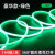 超亮led柔性防水圆形灯带 广告牌霓虹软灯管白光户外工程灯条 (144灯珠)-绿色-防水圆形360发 其它+其它
