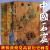 中国石窟：敦煌莫高窟（1-5卷）敦煌文物研究所编 洞窟的彩塑和壁画论文等文物考古类书籍   文物出版社