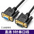 宁才（NINGCAI）DB9线 串口线 COM数据线双屏蔽高兼容 公对母直连线 1米 NC-F132